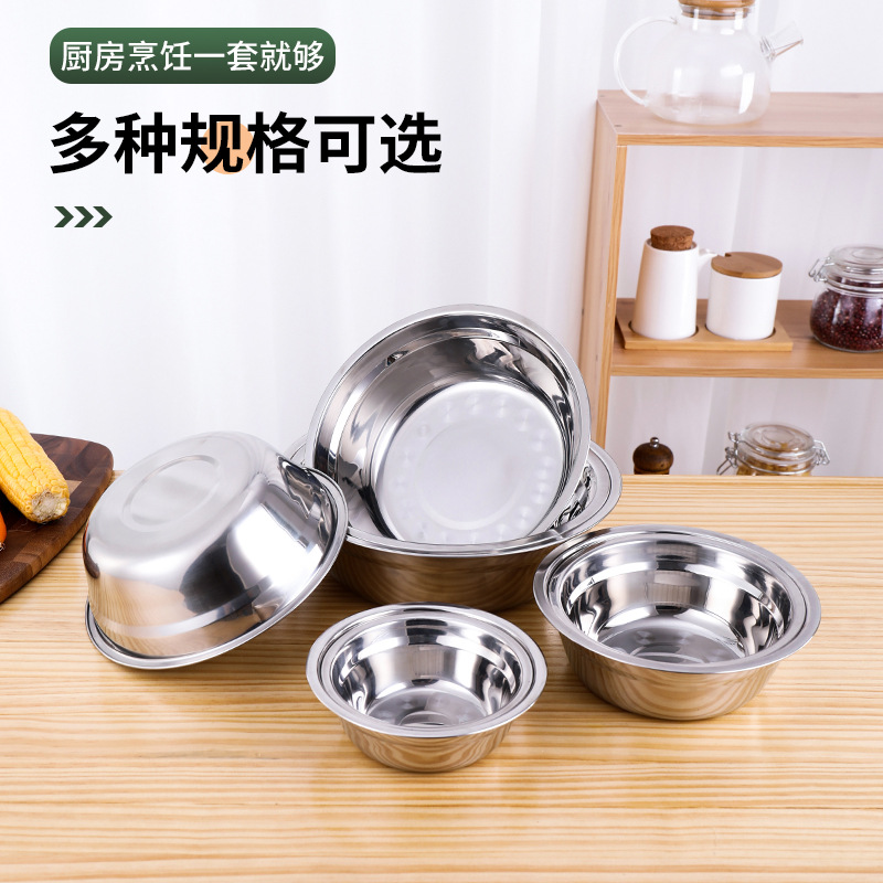 Stainless Steel Bowl Basin Soup Plate Household Basin Canteen Factory Thickened 5 Yuan Shop Large Basin Kitchen Sink Yuan Shop Soup Bowl