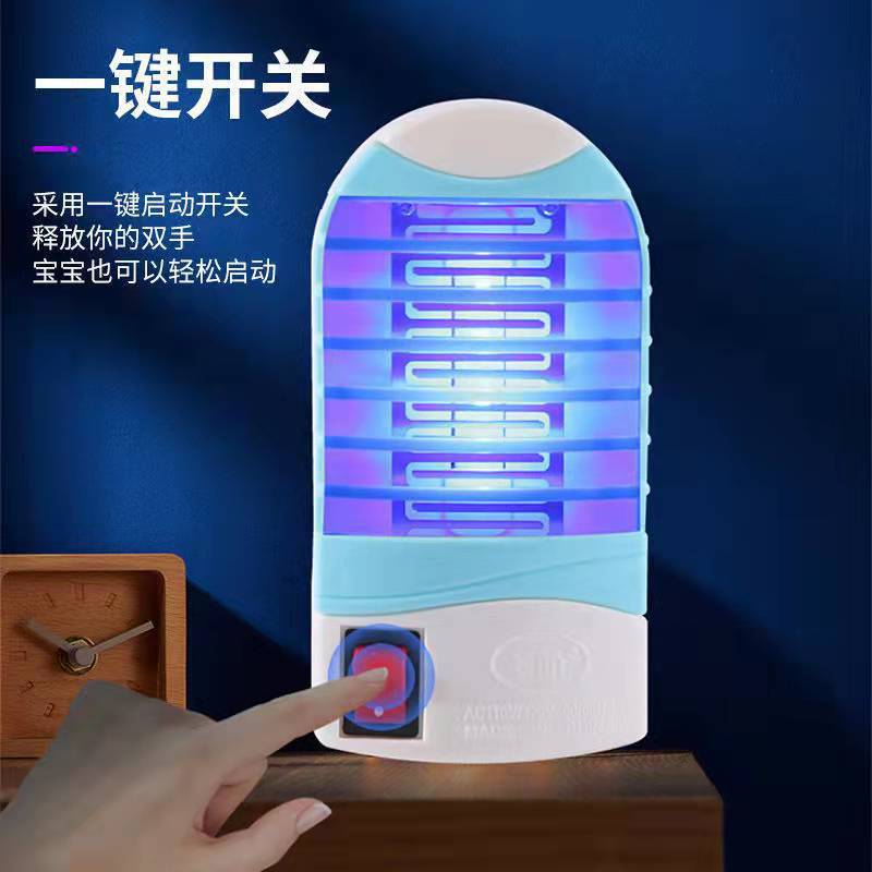 Summer Household Electric Mosquito Lamp Mosquito Killing Lamp Fly-Killing Lamp Blue Light Mosquito Trap Dining Room Bedroom Living Room Mosquito Lamp Generation Hair