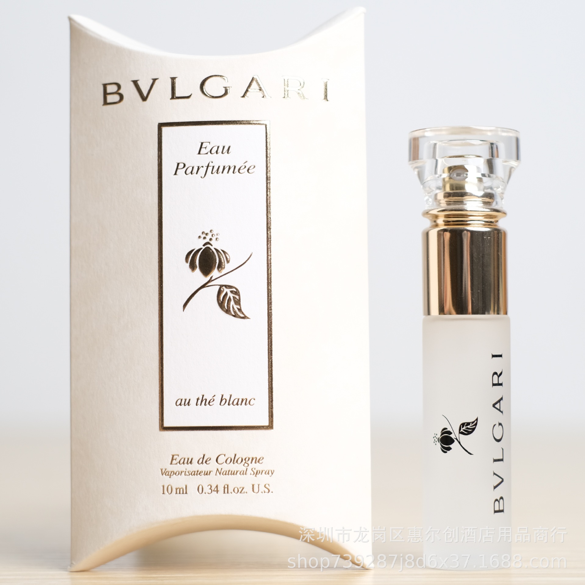 宝格丽香水小样