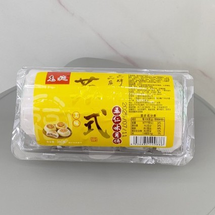 老苏式月饼口味多多香酥绵密上新上新......
