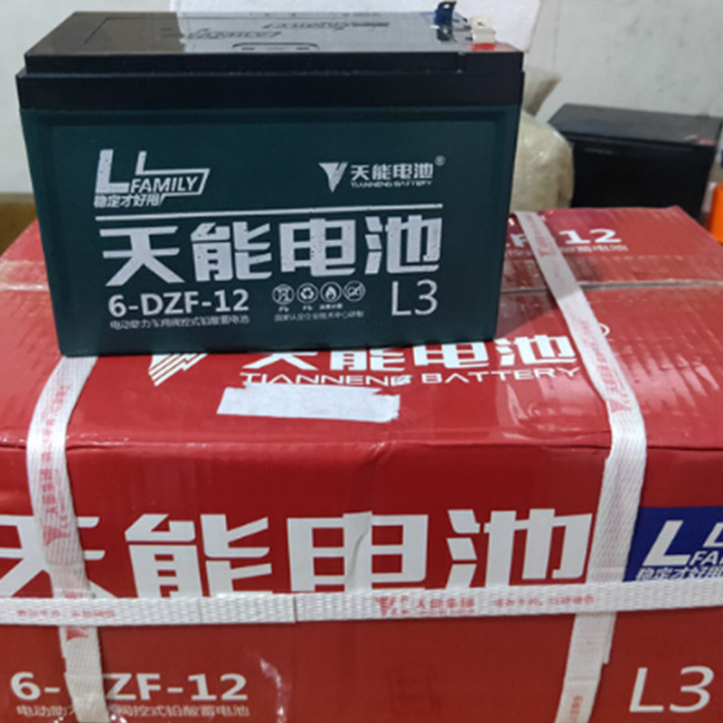 12v12ah天能电动车蓄电池 6-dzm-12喷雾器音响/残疾轮椅 12a电瓶