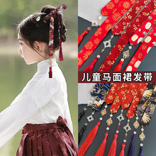 汉服搭配马面裙的配饰发饰女中国风发带古风古装红色长条飘带头饰