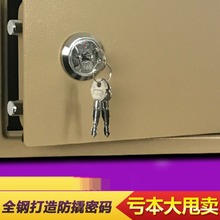 无密码单锁简便操作纯机械保管箱保险柜保险箱家用老人存证件现金