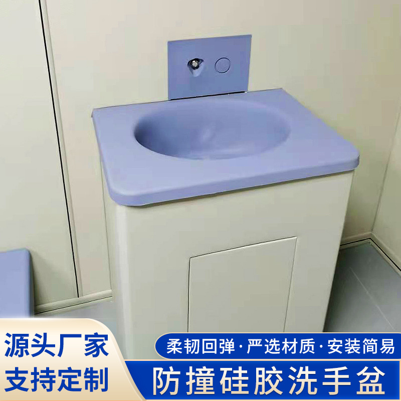 谈话室防撞洁具软包小型硅胶洗手盆批发卫生间面盆洗脸盆厂家定制