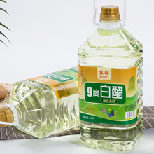 9度白醋洗脚包邮泡菜泡脚家用洗脸食用九度酿造醋清洁大桶装