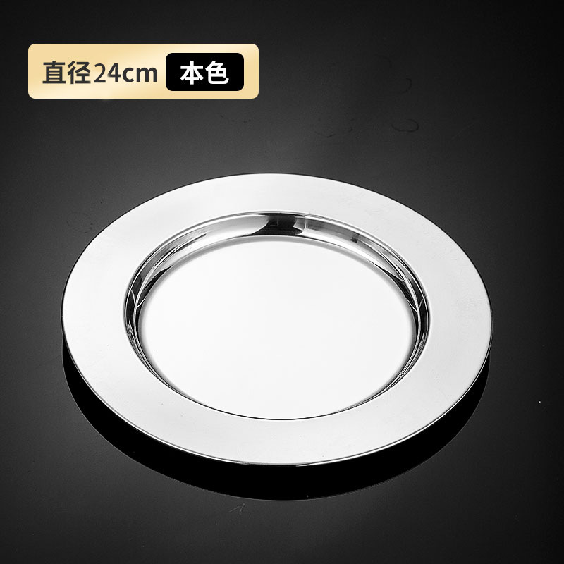 Stainless Steel Gold-Plated Mirror Plate Western-Style round Steak Cake Dessert Vintage Plate Buffet Tray Restaurant Supplies