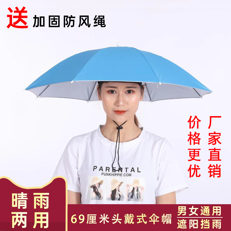 Head Cap Umbrella Wholesale Tea Picking Fishing Fishing Large Foreign Trade Umbrella Cap Advertising Umbrella Stall Umbrella Sun Protection Hat Umbrella