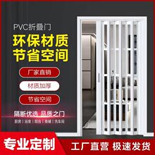 PVC折叠门推拉门开放式厨房门室内隔断卫生间阳台商铺天然气方舱