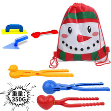 跨境雪夹雪人 儿童冬季户外玩具打雪仗玩雪工具雪球夹子套装批发