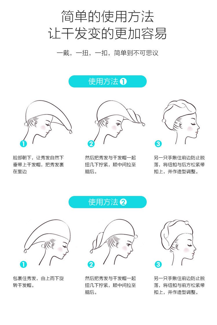 工厂批发550g纯色珊瑚绒女用干发帽 可定制洗头巾包头巾干发帽