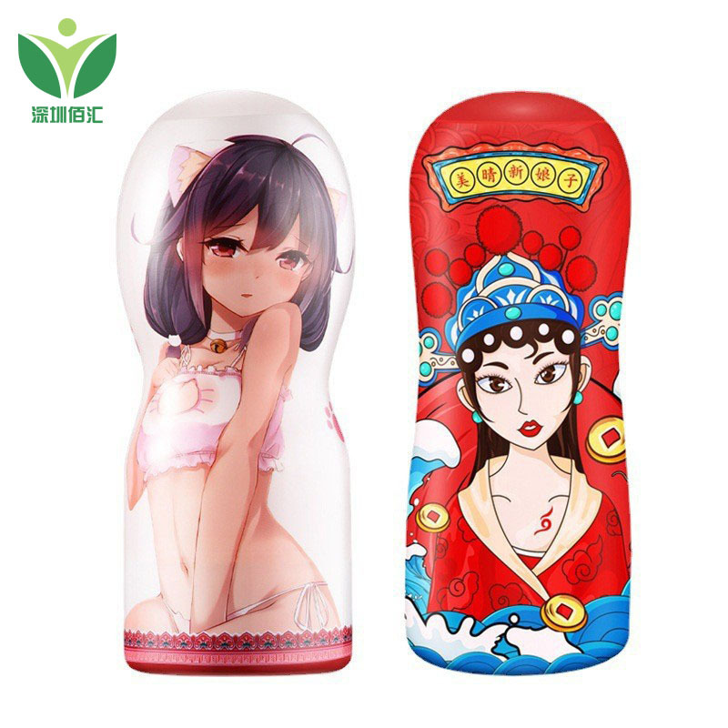 美晴飞机杯男用夹吸动漫真阴男士自慰器手动吸吮撸撸杯性情趣用品