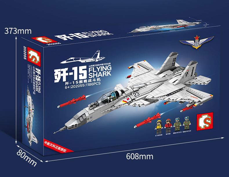 中国空军歼15舰载战斗机拼装积木模型兼容乐高小颗粒儿童玩具森宝