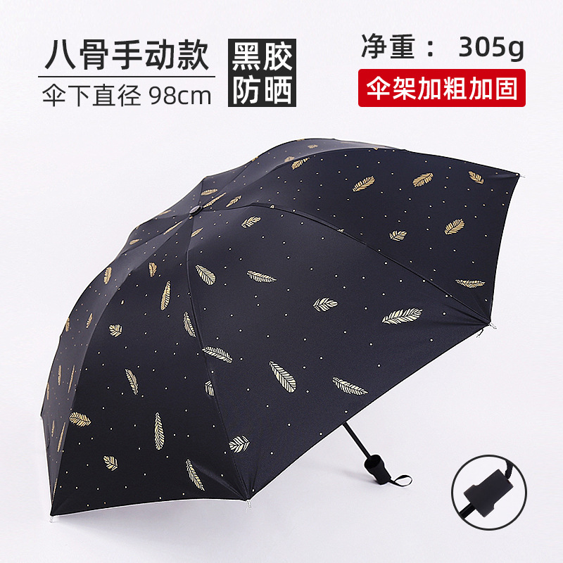 Support One Piece Dropshipping Printing Advertising Umbrella Fruit Automatic Folding Umbrella Vinyl Sun Protective Sunshade Sun Umbrella