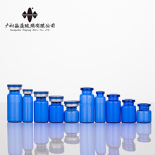 新款蓝色西林瓶5/7/10ml透明冻干粉药用配灰塞银盖拉管西林瓶批发