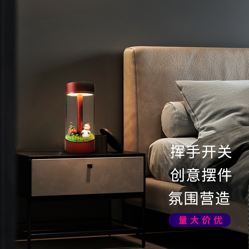 Christmas Atmosphere Small Night Lamp Creative Trending Hot Selling Bedroom Bedside Bar Gift Small Induction Night Lamp Small Night Lamp