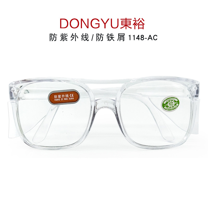 1148防紫外线防铁屑焊工透明加厚镜片防冲击劳保电焊眼镜-阿里巴巴