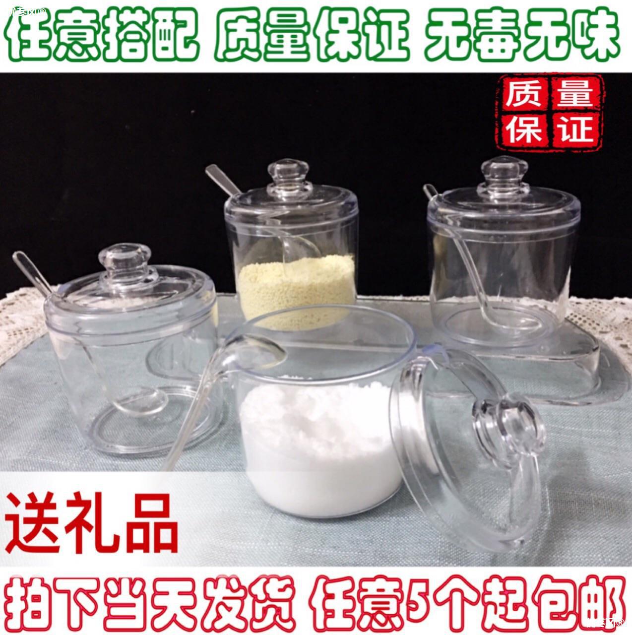 亚克力辣椒罐商用饭店餐厅用装调料的罐子辣椒罐糖缸味精盒调料罐