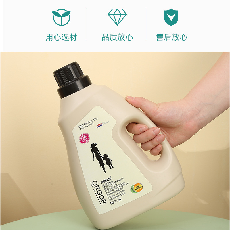 Laundry Detergent Wholesale Factory Perfume Laundry Detergent Clothing Cleaning Laundry Detergent Maternal and Child Perfume Fragrance Laundry Detergent