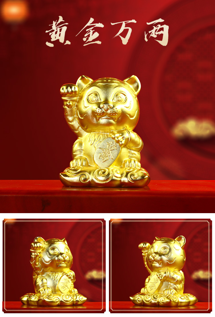 精铸黄铜镀金工艺品虎年生肖吉祥物摆件定制卡通招财虎