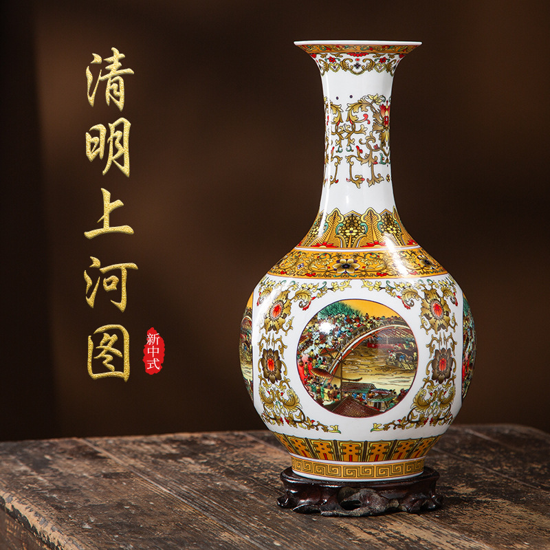 仿古陶瓷小花瓶景德镇新中式插花陶瓷瓶子珐琅彩清明上河图天球瓶
