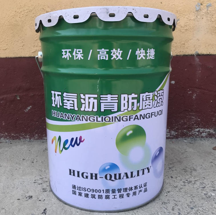 环氧沥青防腐漆 防腐沥青漆 管道防腐漆 水泥基层防腐