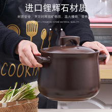 RKT4干烧不裂砂锅炖锅耐高温瓦罐汤煲陶瓷沙锅煲汤锅家用燃气大
