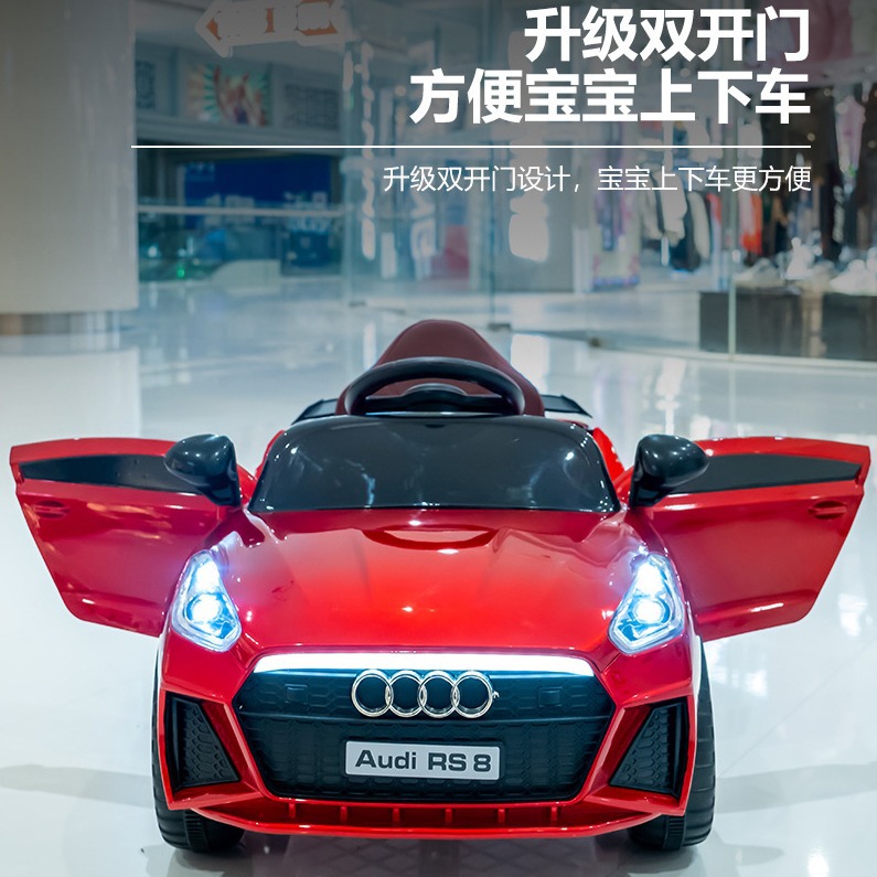 奥迪大款儿童电动车四轮遥控汽车婴幼儿玩具车1-6岁宝宝摇摆可做