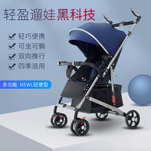 双向婴儿推车可折叠可坐躺宝宝手推车儿童便携式伞车BB避震四轮车