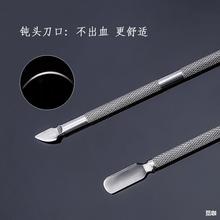 不锈钢死皮推 双头钢推卸甲器 卸甲卸甲油胶去死皮卸甲刨美甲工具