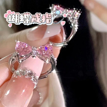 「公主的城堡」粉色蝴蝶结开口戒指女粉钻锆石法式少女微镶指环