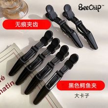 Beechip美发发夹理发化妆师常用大夹子鸭嘴夹美发烫染分区工具