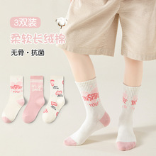 儿童袜子秋冬季女童新款纯全ab类棉中大童中筒无骨抗菌防臭运动袜