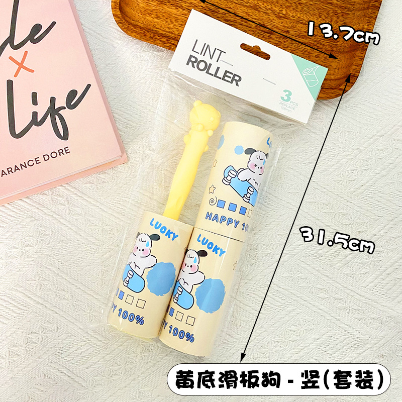 Cartoon Hair Remover Household Clothes Lent Remover Cat Bed Sheet Dog Carpet Sweeper Sweater Quilt Paint Roller Suit