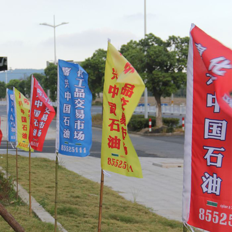 广告旗帜制作春亚纺牛津布喷绘彩旗彩色横幅队旗公司旗户外旗子