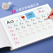 人教版26个英文字母描红本儿童英语练字帖笔画临摹小学一二三鸿运