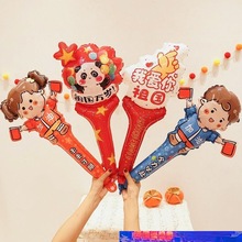 国庆节装饰气球棒手持加油棒儿童幼儿园商场氛围布置十一活动道具