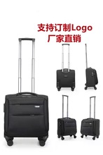 航空行李箱logo20x30x40春秋登机箱空姐拉杆箱12寸高铁乘务员