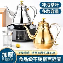 不锈钢茶壶煮茶壶带滤网电磁炉烧水壶商用咖啡壶餐厅饭店泡茶壶