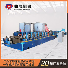 高频直缝焊管机  高频制管机 不锈钢方管圆管异型管高频焊管机组