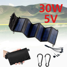 30W太阳能充电板折叠包 便携式户外太阳能电池板便捷露营 5 V USB