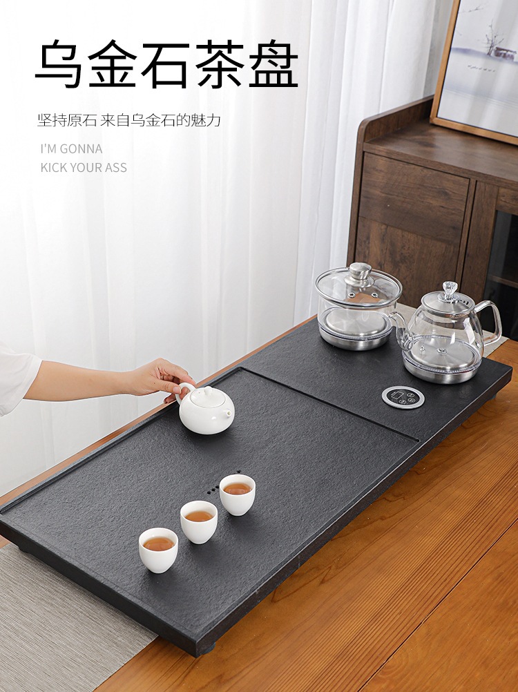乌金石茶盘套装全自动上水茶台烧水壶一体电磁炉家用茶海新品刻字