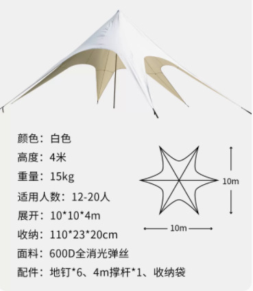 Sunshade Camping Sun Protection Multi-Person Canopy Tent Ultra Light Rain Proof Sunshade Factory Direct Sales Spot Outdoor