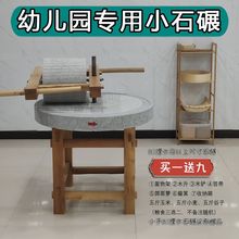 手推石磨家用石磨盘小型麻石小石磨手工手摇小石磨天然豆浆机摆件