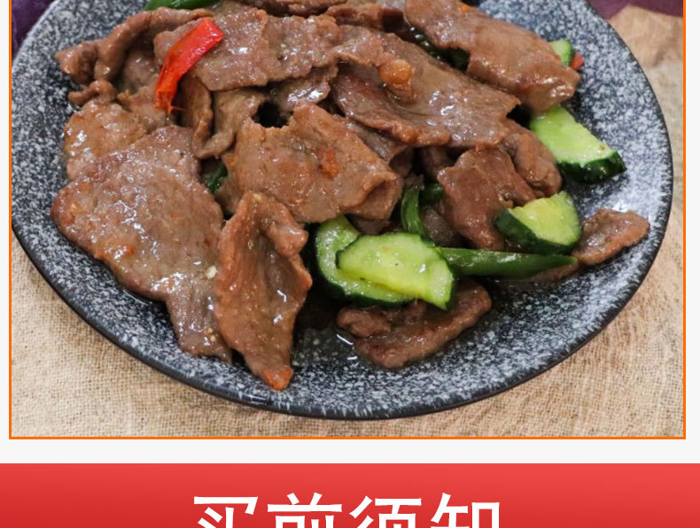 澄益原味牛肉片嫩滑牛肉半成品涮火锅饭店餐饮冷冻半成品食材500g