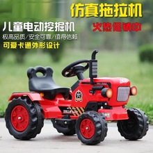 拖拉机儿童可坐人电动拖拉机玩具小孩宝宝汽车大号带斗四轮拖拉机
