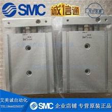 SMC气缸 CXSM32-40 全新原装正品