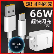 适用红米K40pro原装正品qc3.0快充充电线Redmik40pro快充k40por加