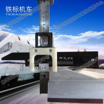 铁路接触轨测量尺三轨尺接触轨检测尺三轨尺地铁三轨测量尺三轨尺