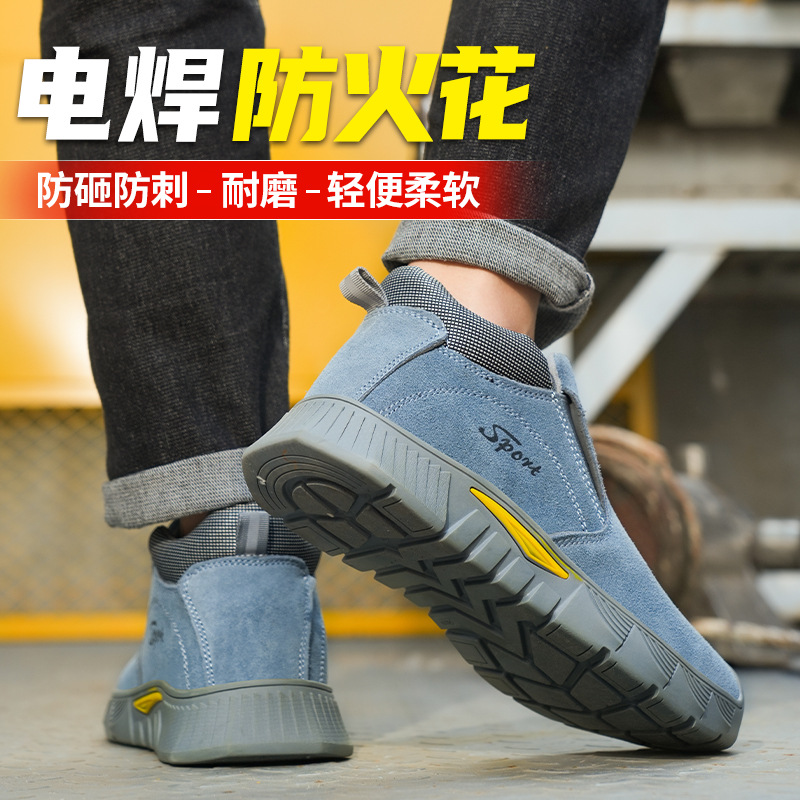 Outdoor Welder Anti-Smashing and Anti-Penetration Labor Protection Shoes Men's Lightweight Breathable Beef Tendon Bottom Wear-Resistant Soft Bottom Construction Site Work Shoes