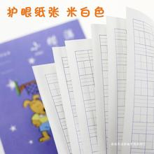 小学生本子作业本一二年级幼儿园儿童拼音田字格写字本练习英语本